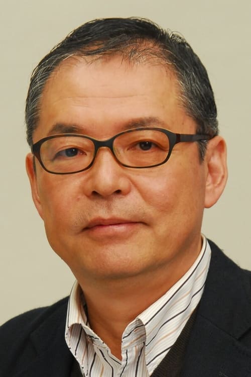 Йукио Нагасаки