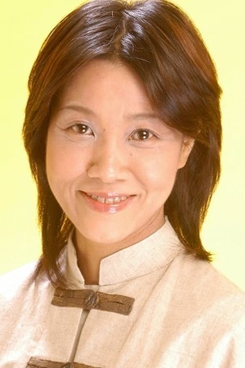 Йурико Йамагуцхи