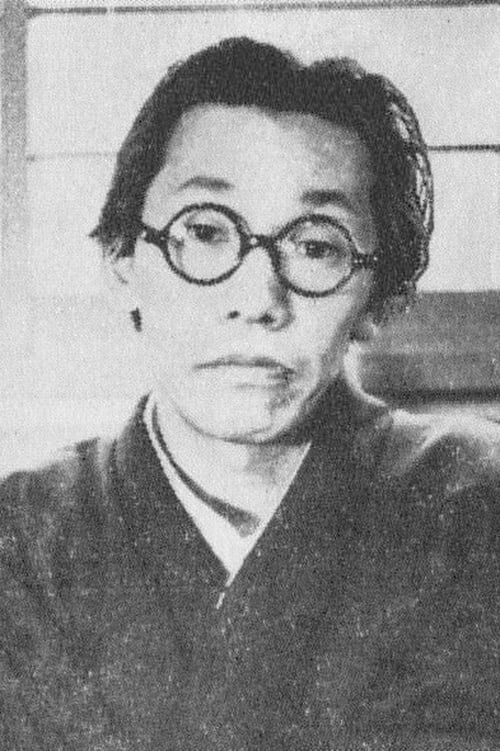  Фумио Хаясака