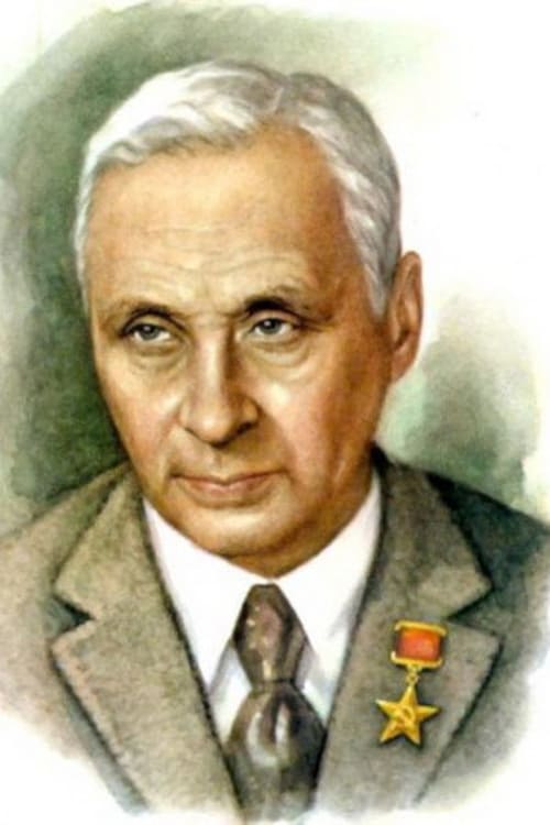  Сергей Иосифович Юткевич