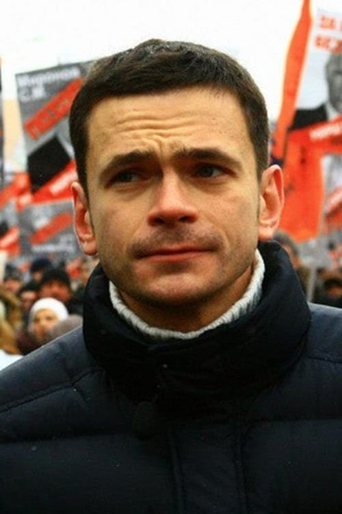  Илья Валерьевич Яшин