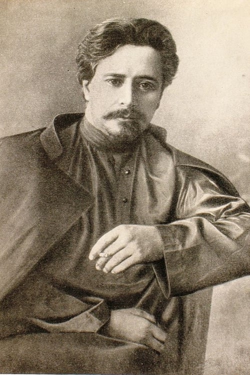  Леонид Николаевич Андреев