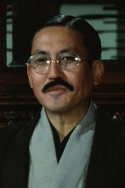 Катсуо Накамура