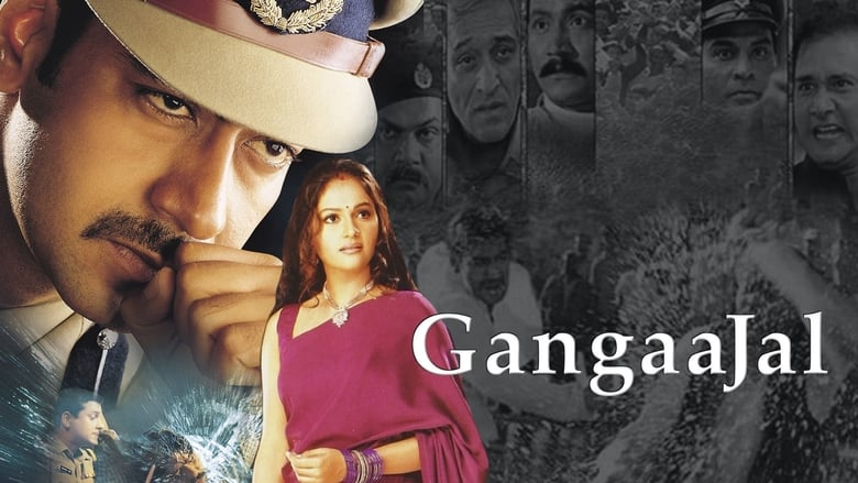 кадр из фильма Gangaajal