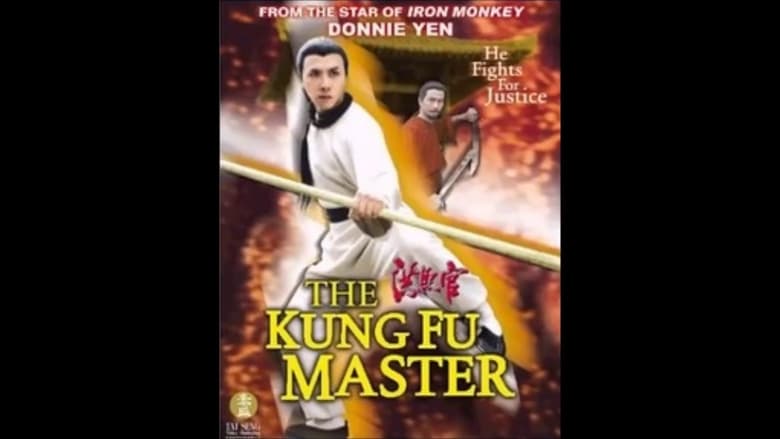 кадр из фильма Revenge of the Kung Fu Master