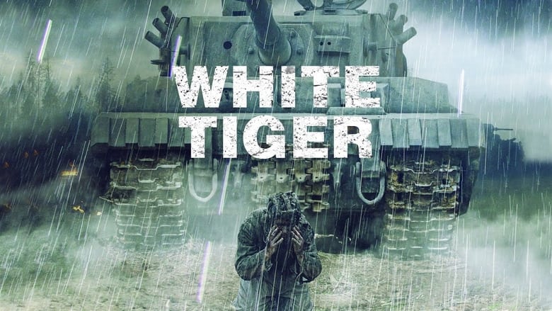 кадр из фильма Белый тигр