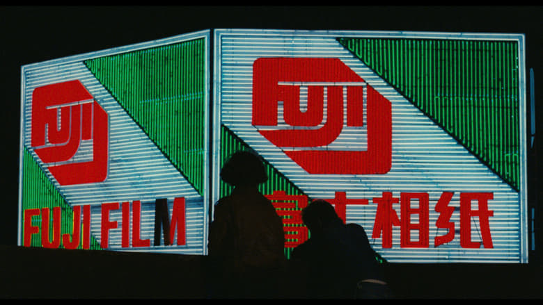 кадр из фильма Тайбэйская история