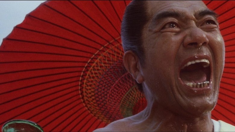 кадр из фильма Радость пытки 2: Садизм сегуна