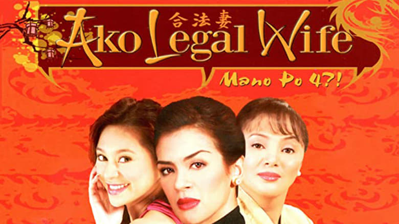 кадр из фильма Mano Po 4: Ako Legal Wife