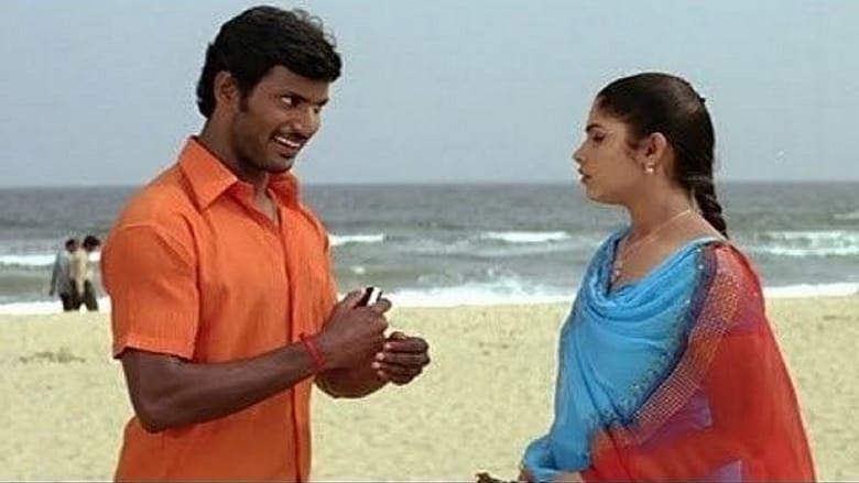 кадр из фильма தாமிரபரணி