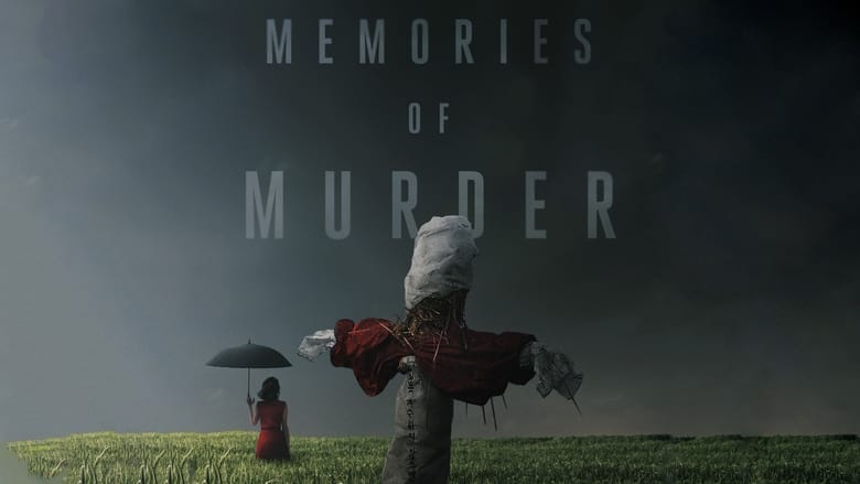 кадр из фильма Воспоминания об убийстве