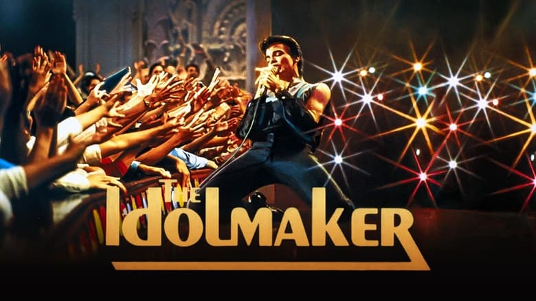 кадр из фильма The Idolmaker