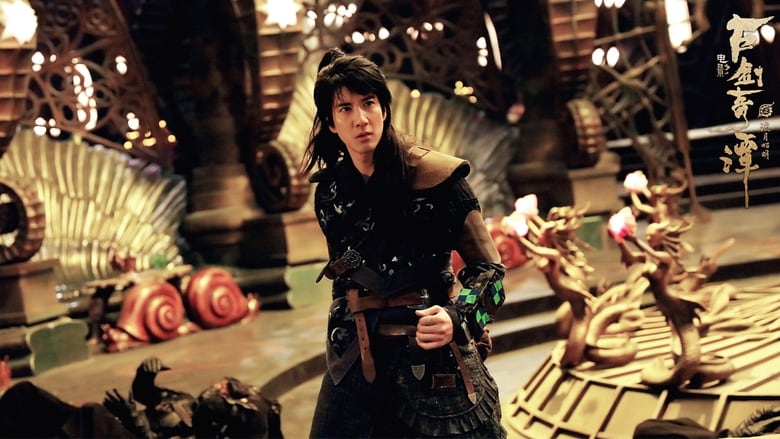 кадр из фильма Легенда древнего меча