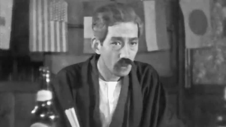 кадр из фильма Токийский хор