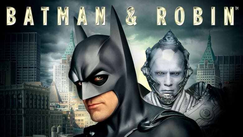 кадр из фильма Бэтмен и Робин