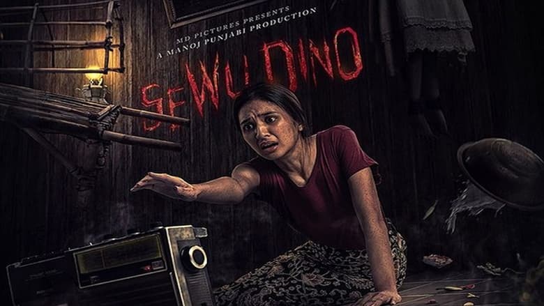 кадр из фильма Sewu Dino