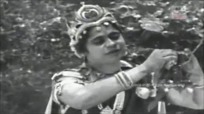 кадр из фильма ஆர்யமாலா
