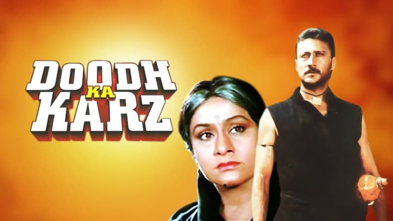 кадр из фильма Doodh Ka Karz