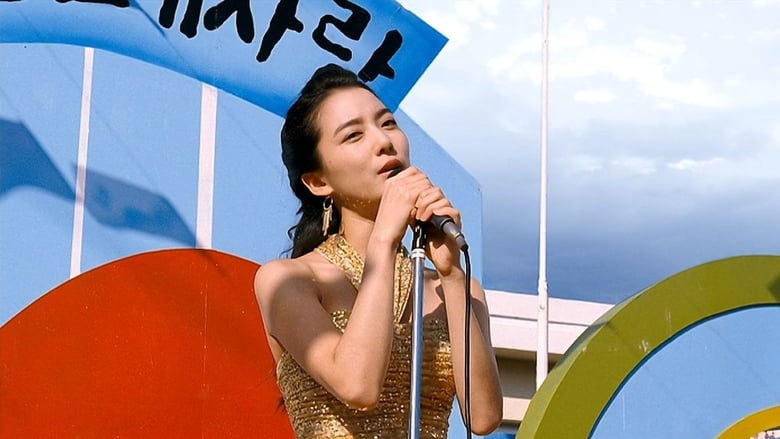 кадр из фильма 복면달호
