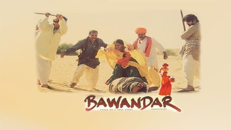кадр из фильма Bawandar
