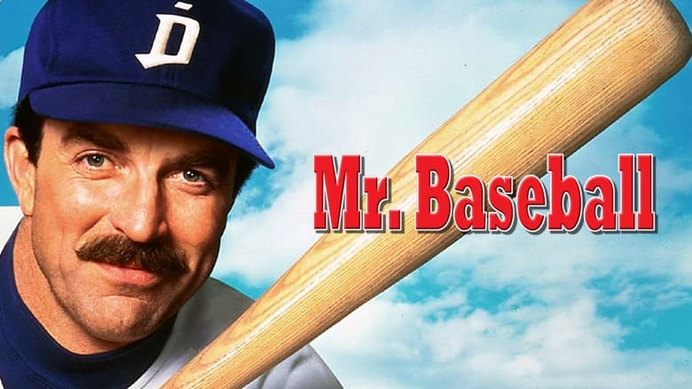 кадр из фильма Мистер Бейсбол