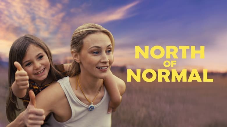 кадр из фильма North of Normal
