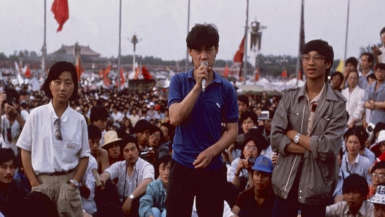 кадр из фильма Tiananmen