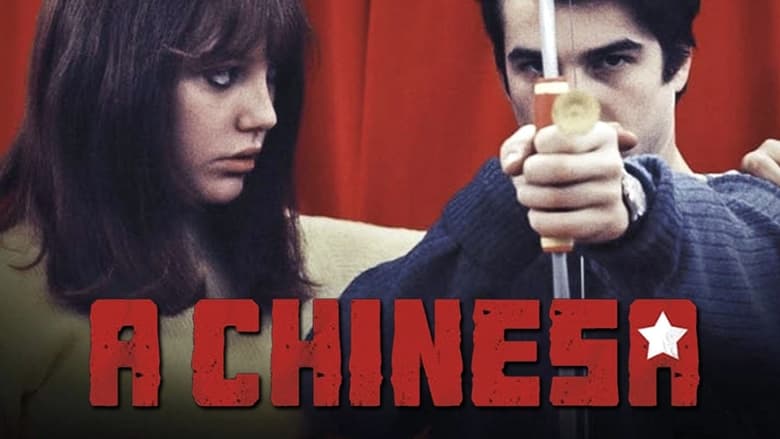 кадр из фильма Китаянка