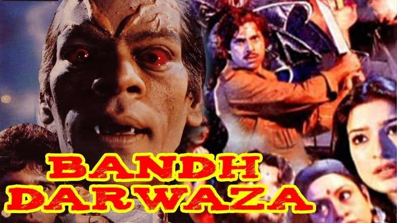 кадр из фильма Bandh Darwaza