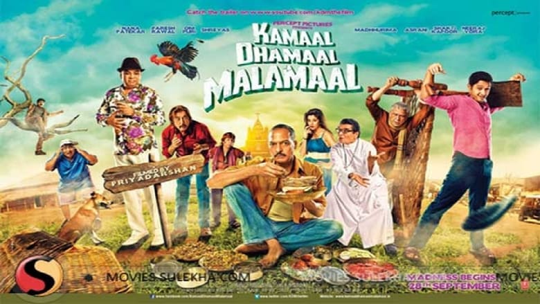кадр из фильма Kamaal Dhamaal Malamaal