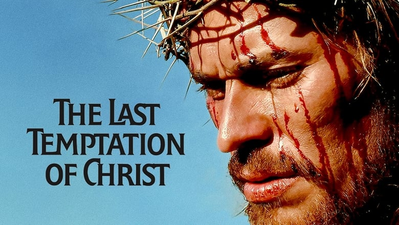 кадр из фильма Последнее искушение Христа