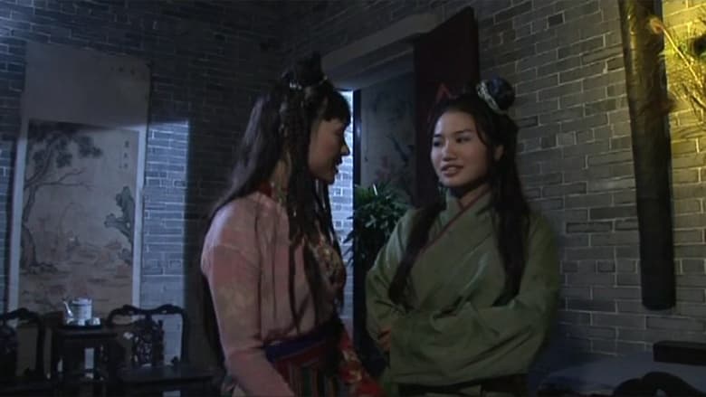 кадр из фильма 聊斋艳谭之婴宁
