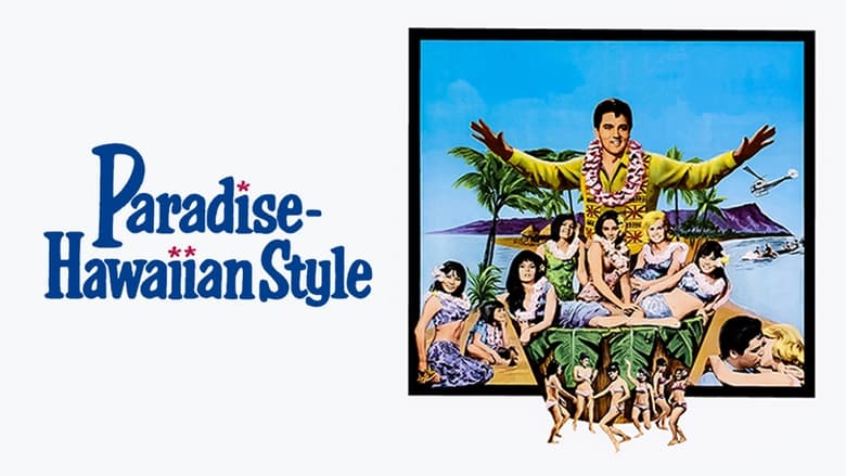 кадр из фильма Paradise, Hawaiian Style