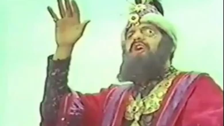 кадр из фильма Ali Baba ve Kırk Haramiler