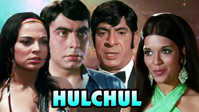 кадр из фильма Hulchul