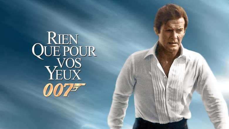 кадр из фильма 007: Только для твоих глаз