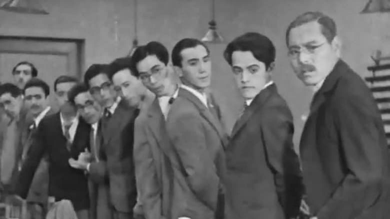 кадр из фильма Токийский хор