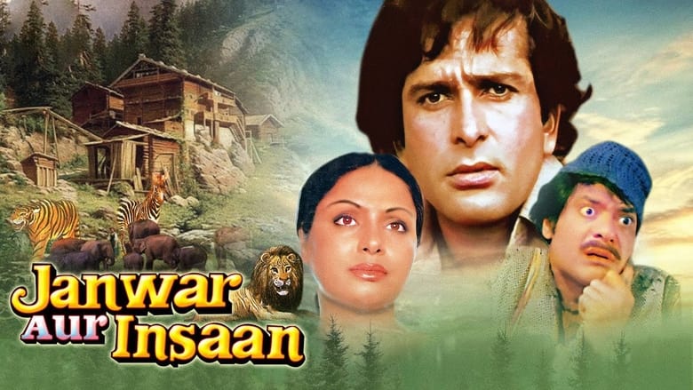 кадр из фильма Jaanwar Aur Insaan