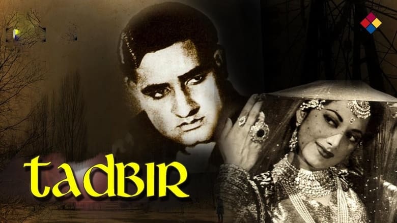 кадр из фильма Tadbir