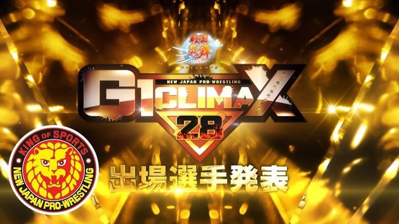 кадр из фильма NJPW G1 Climax 28: Day 3