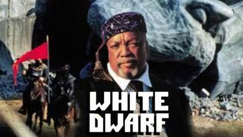 кадр из фильма White Dwarf