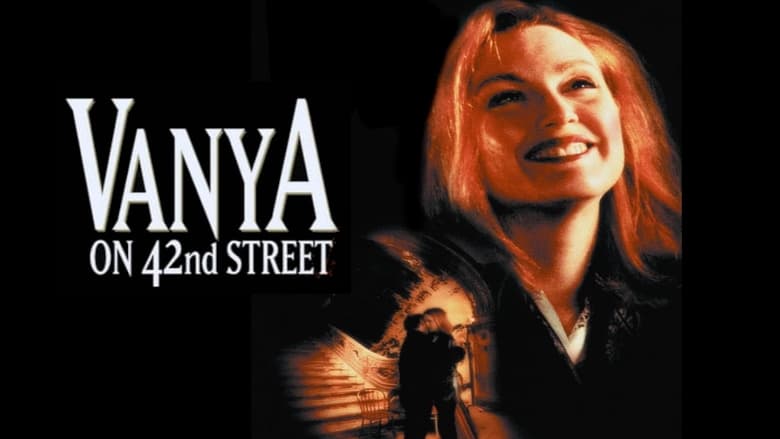 кадр из фильма Ваня с 42-й улицы
