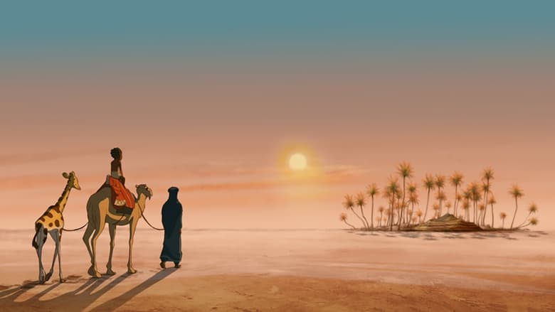 кадр из фильма Жирафа