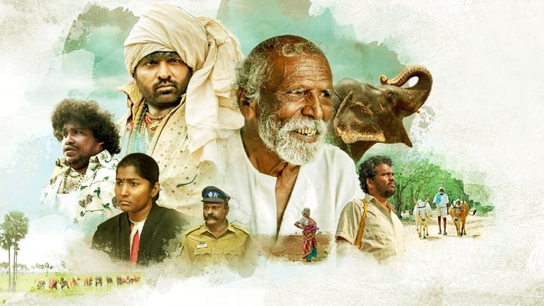 кадр из фильма கடைசி விவசாயி