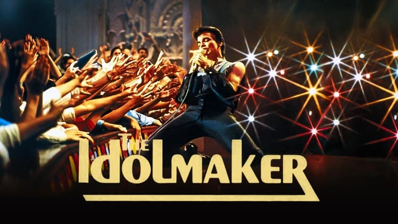 кадр из фильма The Idolmaker