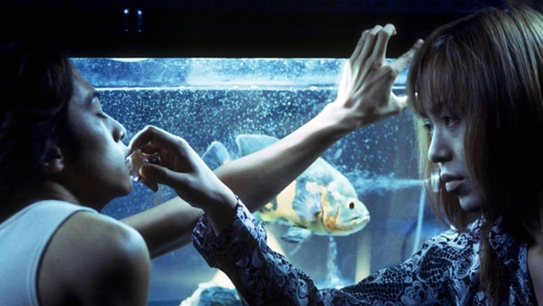 кадр из фильма 溺れる魚