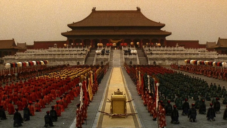 кадр из фильма Последний император