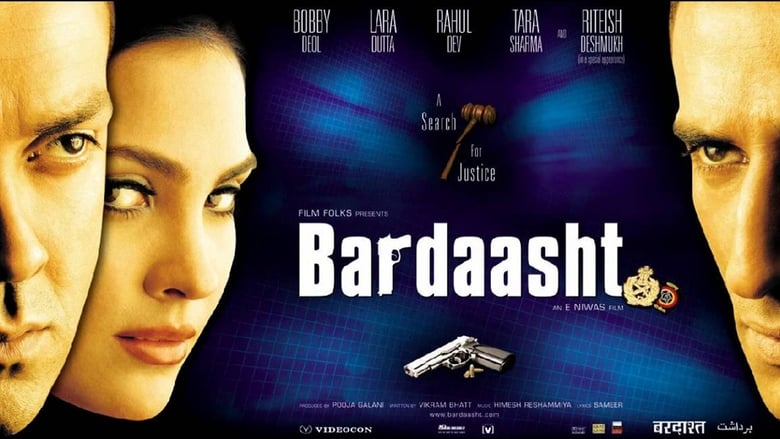 кадр из фильма Bardaasht