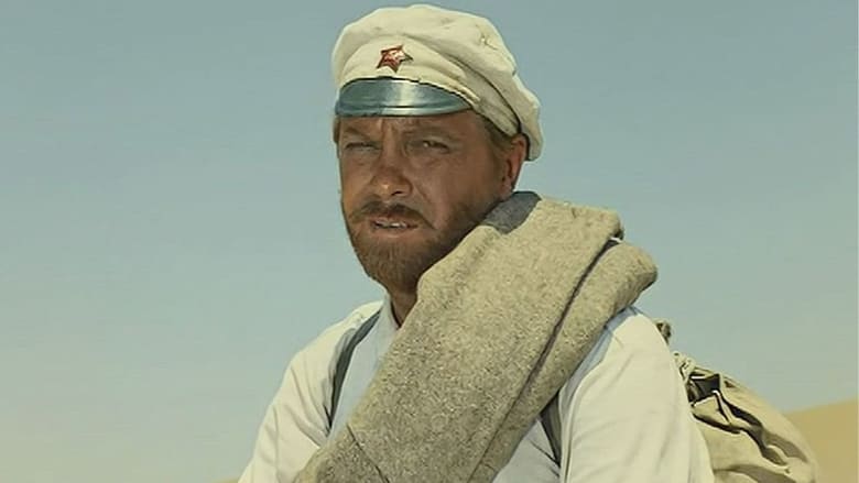 кадр из фильма Белое солнце пустыни