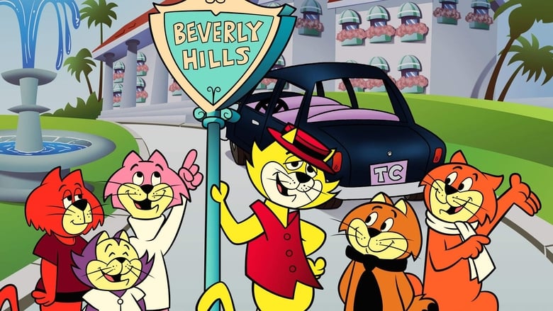 кадр из фильма Top Cat и коты Беверли-Хиллз